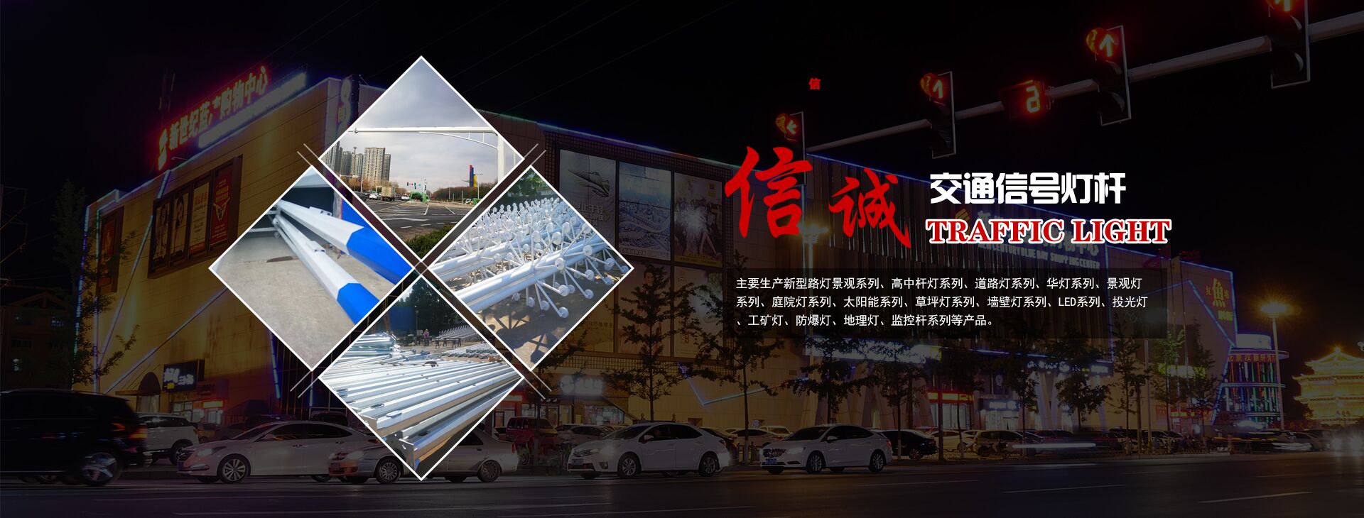 潍坊必一运动灯饰有限公司